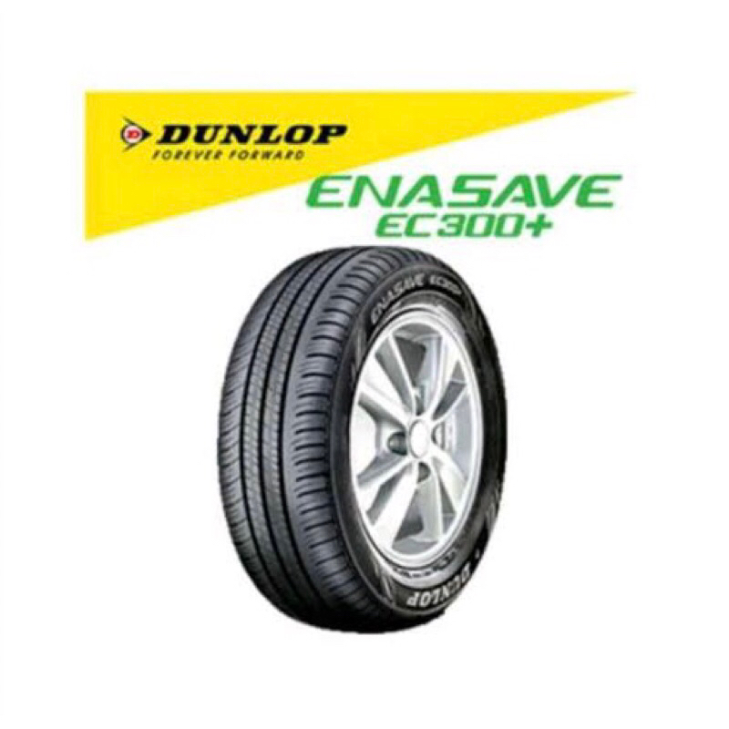 ban mobil 185/65 r15 dunlop enasave ec300 untuk livina freed ertiga avanza veloz ukuran 185 65 15