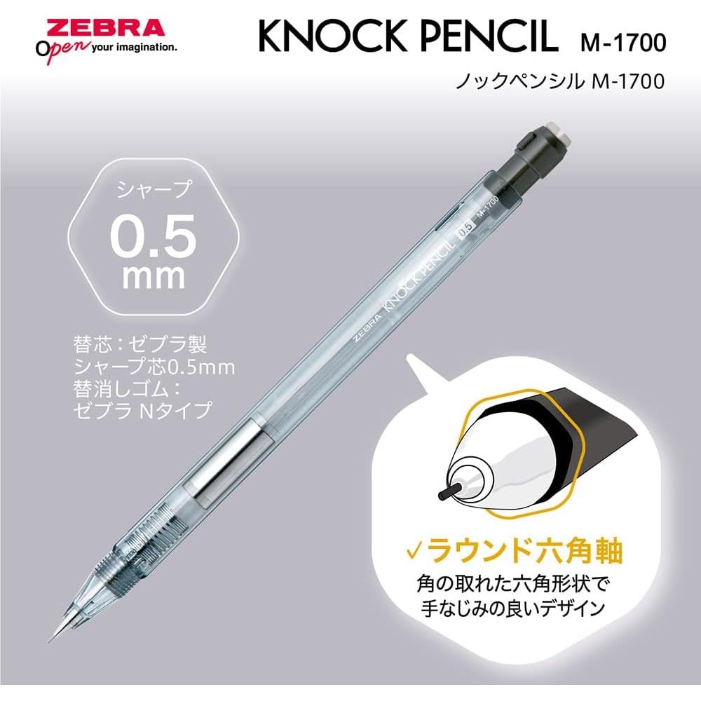 

Ay00! Zebra Knock Pencil Mechanical Pencil 0.5mm Pensil Mekanik Hexagonal Twist Eraser with Shake