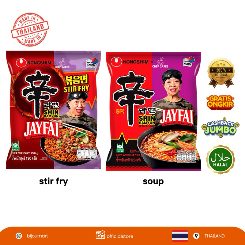 

[ BUY 1 GET 2 ] NONGSHIM X JAY FAI Shin Ramyun Tom Yum Flavor 130G