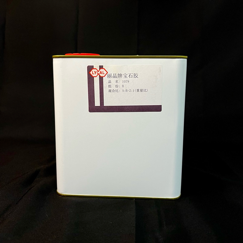 Lycal Resin 1079 PART B ONLY 2 Kg