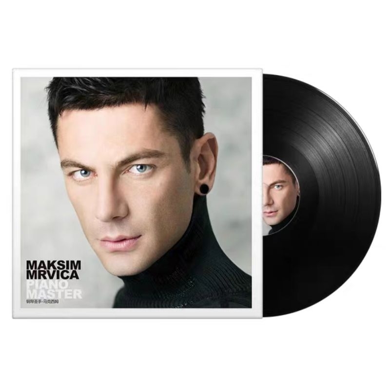 Lp / Vinly / Piringan Hitam Maksim Mrvica / Musik Piano Barat