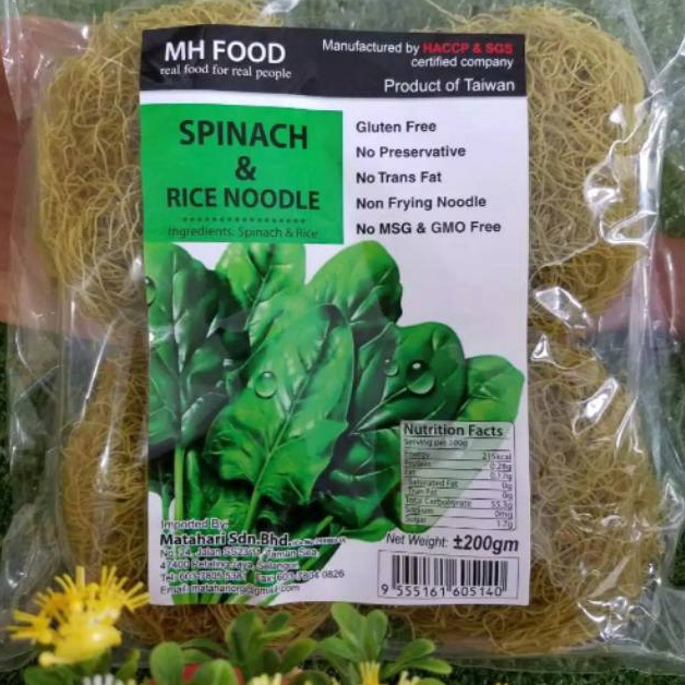 

is Spinah Rie Nle 2g IQ