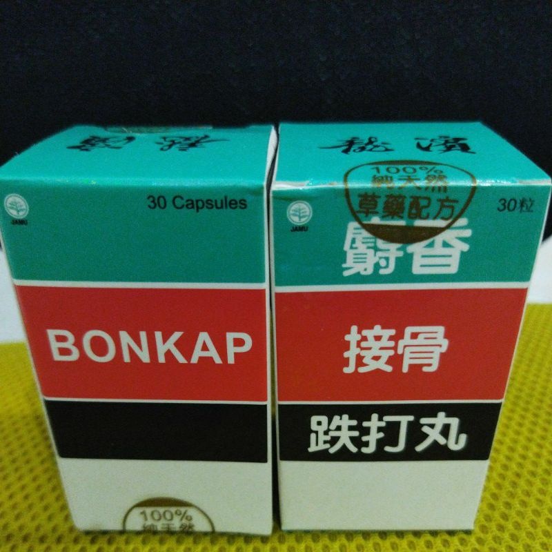 Bonkap(The musk fracture Bone joining)