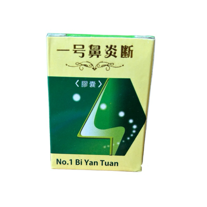 OBAT SINUSITIS, RHINITIS ( POLIP HIDUNG )