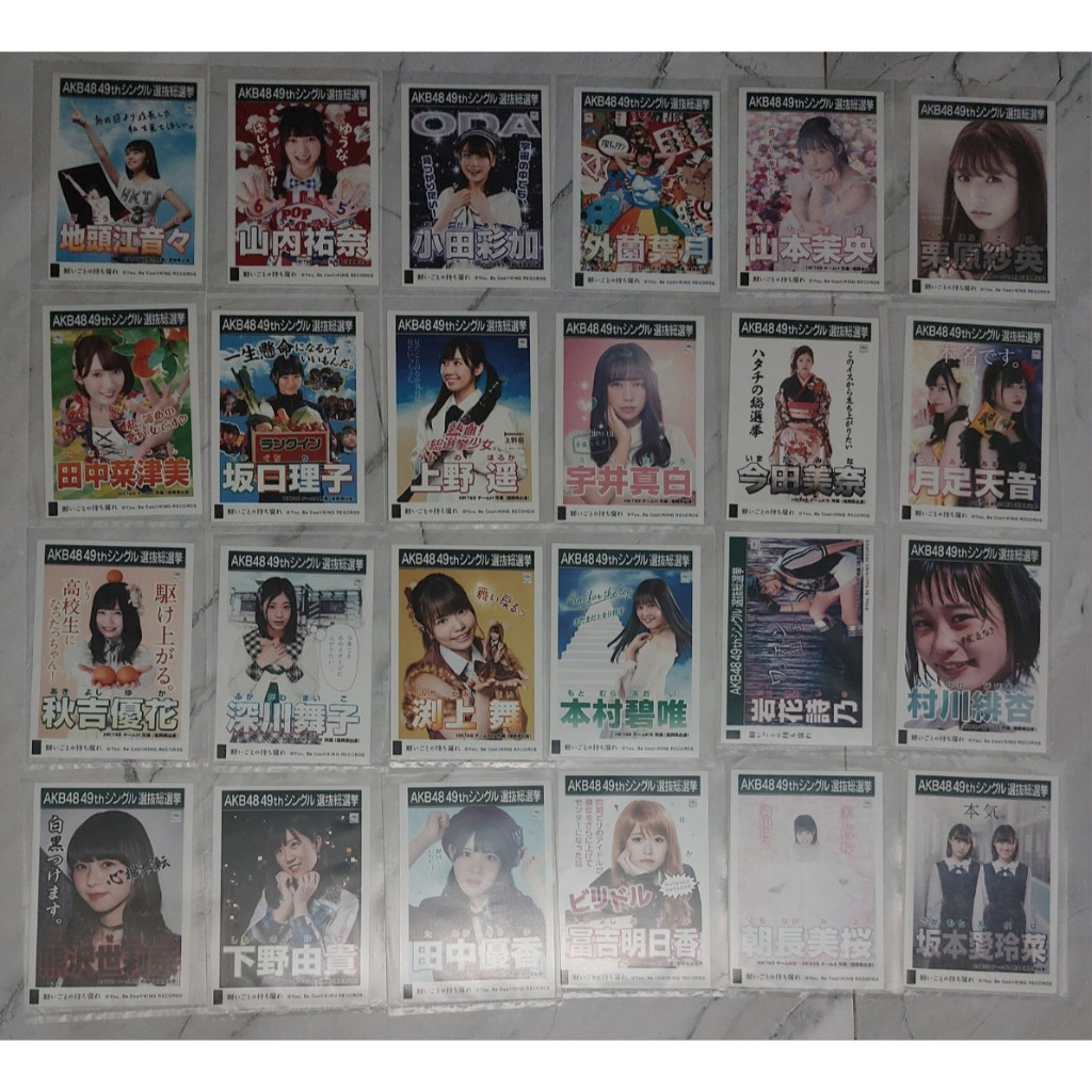 Photopack HKT48 Negaigoto no Mochigusare