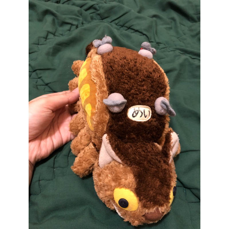 Catbus Totoro Ghibli Original Sun Arrow 100%