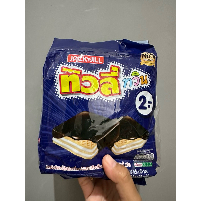 

READY STOCK JACK N JILL TIVOLI TWIN JUMBO WAFER THAILAND