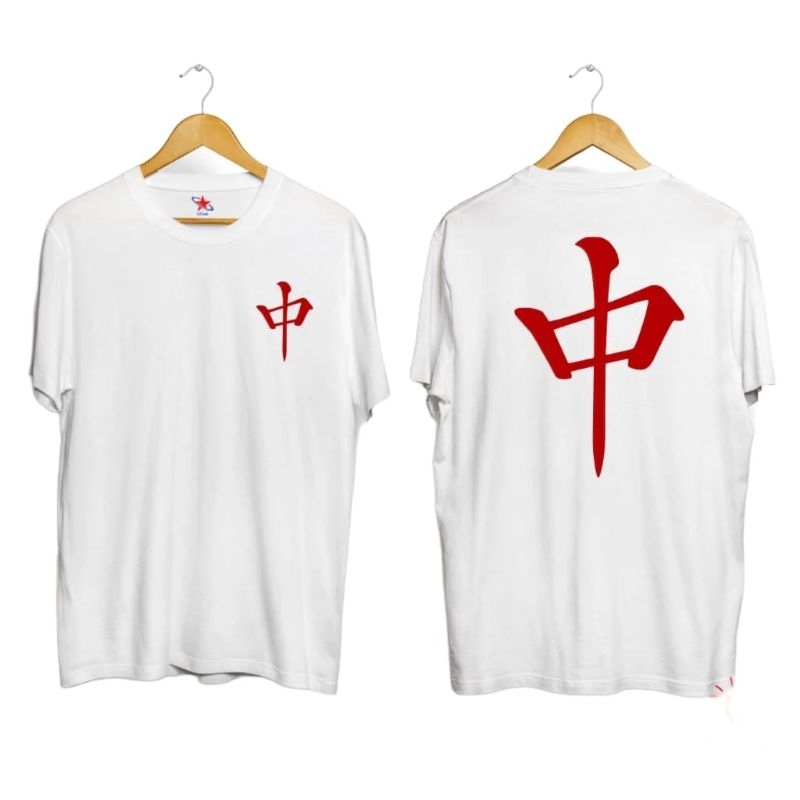 Kaos Distro Mahjong Tile Red Dragon / Baju Mahjong Naga Merah / Tshirt Mahjong Red Tile