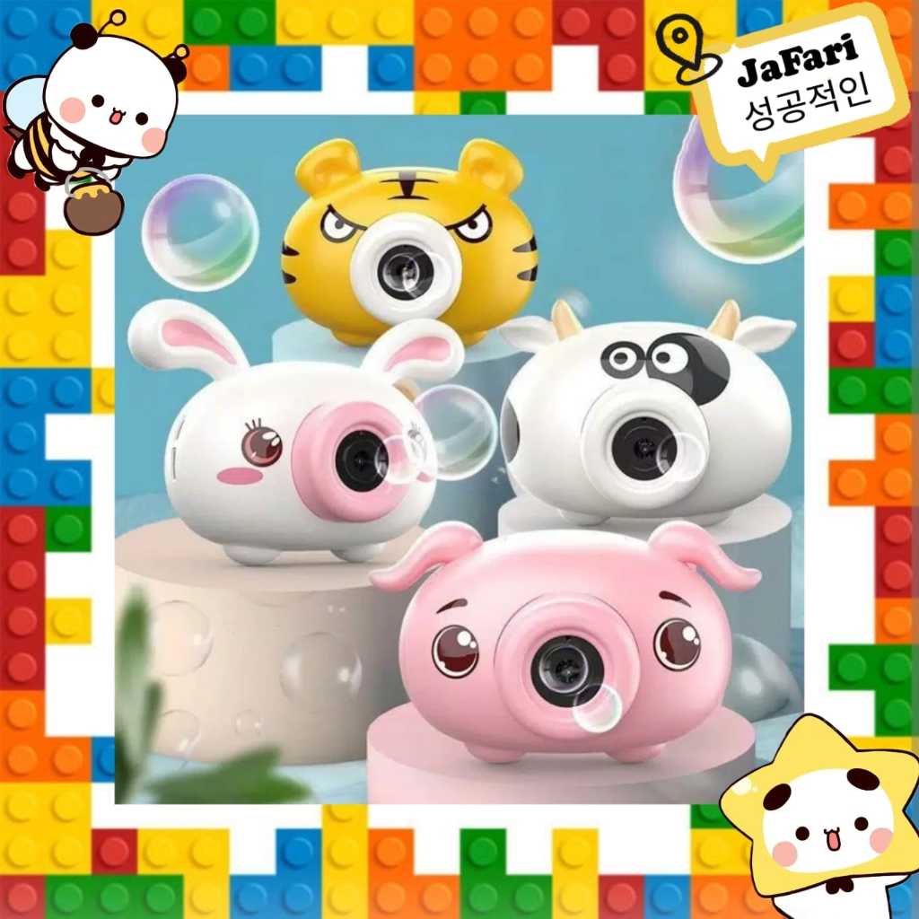 Bubble camera mainan camera balon sabun | Mainan Bubble | Mainan Luar Ruangan [ JAFARIKIDS ]