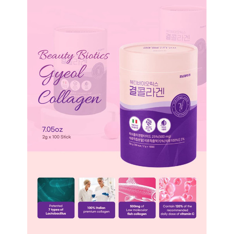 Lemona Gyeol Beauty Biotic Probiotic Collagen Powder