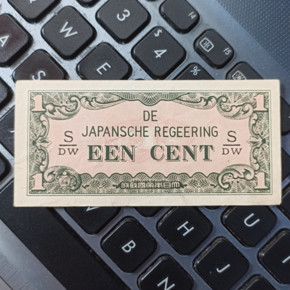 Uang Kuno Indonesia Jajahan Jepang 1 EEN CENT blok S/DW