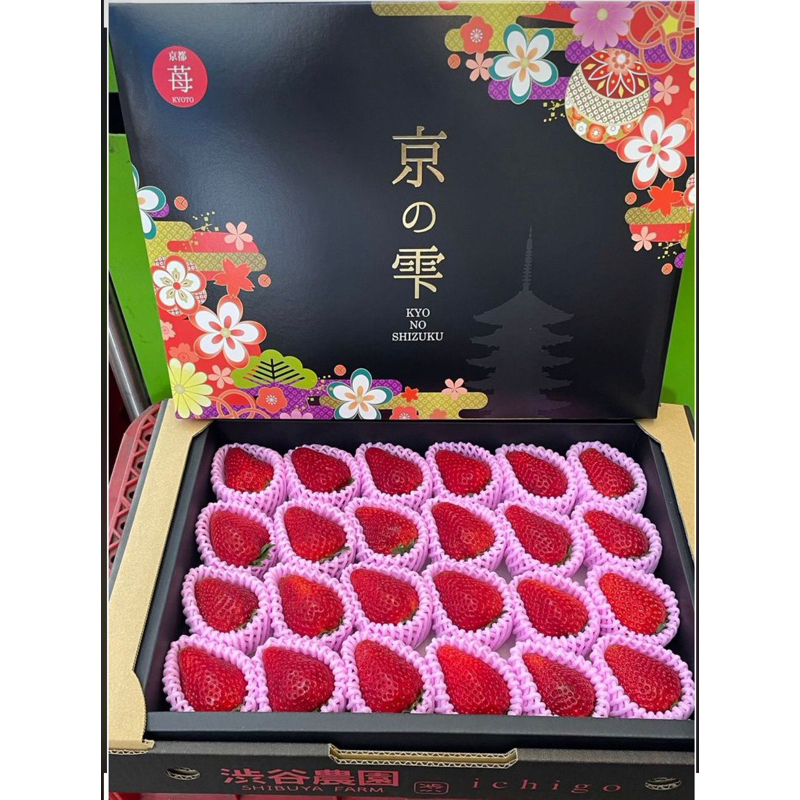 

STROWBERRY KYOTO JAPAN