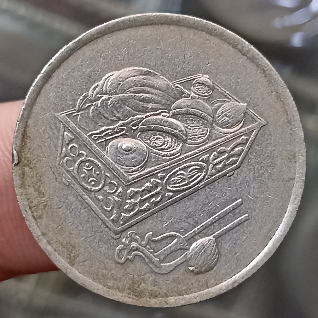 Koin Kuno Malaysia 20 Sen - Agong Tahun 2001