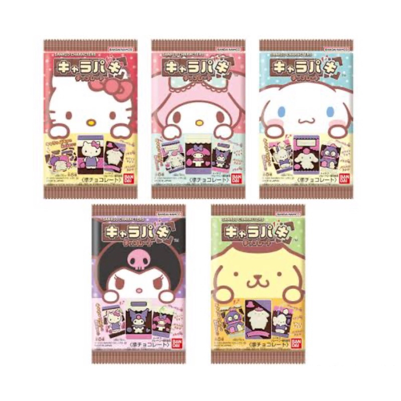 

CHOCOLATE SANRIO / DISNEY ORIGINAL FROM JAPAN