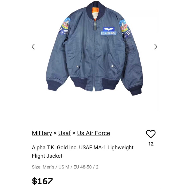 Vintage USAF flight bomber jacket