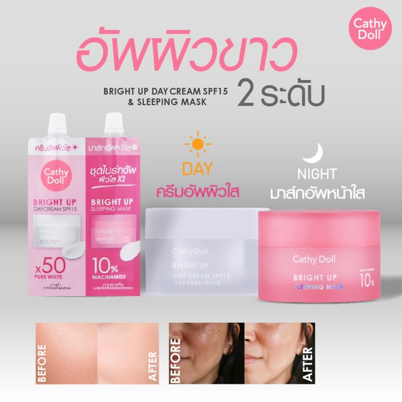 Cathy Doll Thailand Bright Day Cream SPF & Sleeping Mask Baru