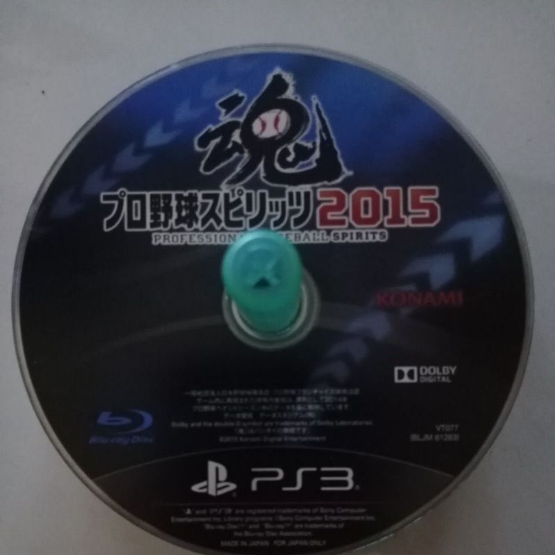 KASET PS 3 SECOND MURAH