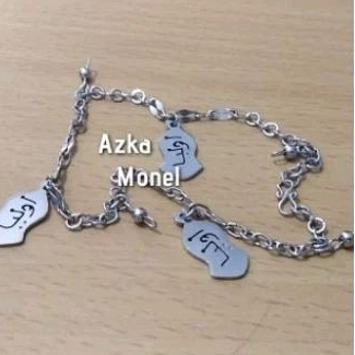 Gelang Terompah Nama Arab Stainless Monel