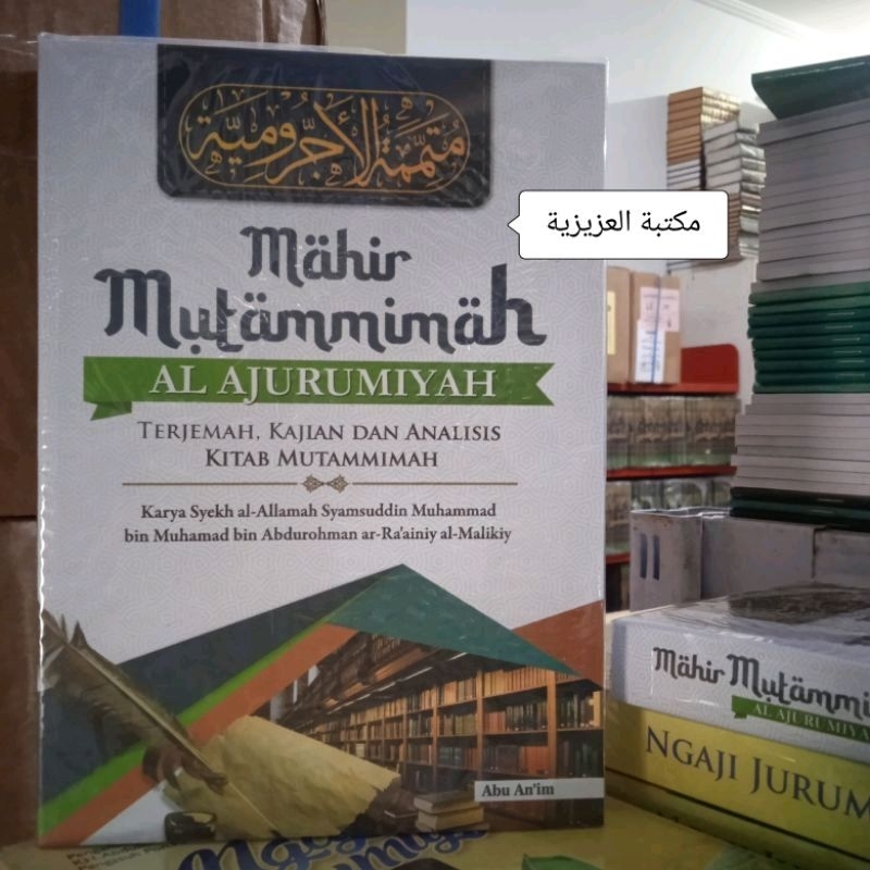 MAHIR MUTAMMIMAH AL JURUMIYAH -  TERJEMAHAN

