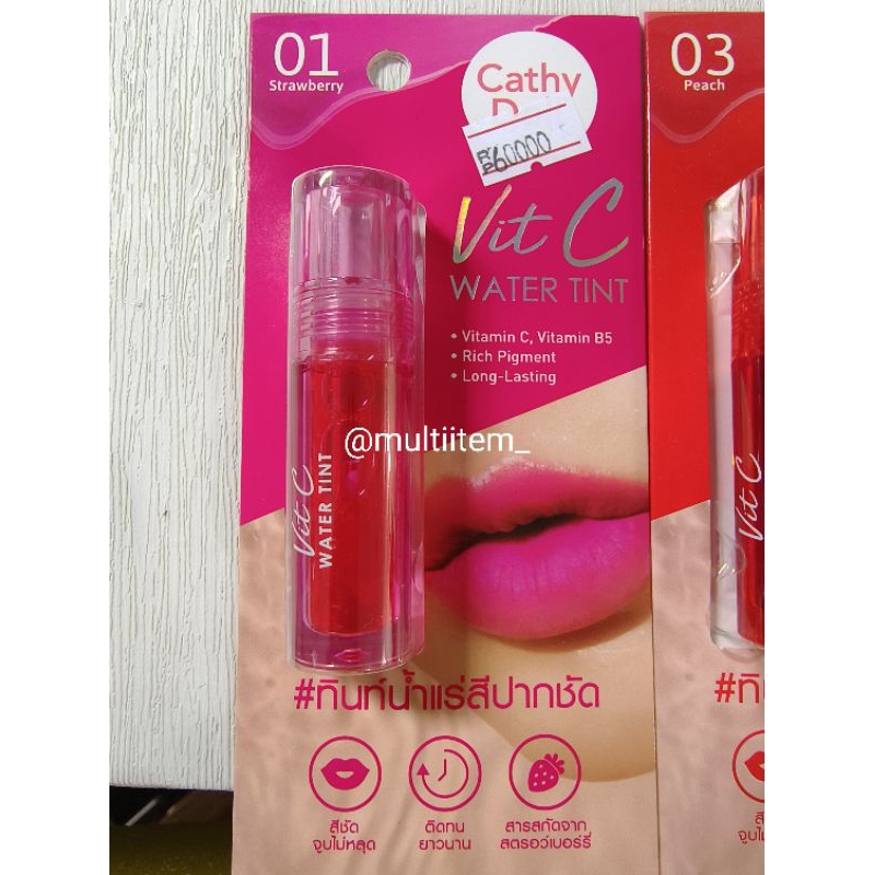 Cathy Doll Glow Gel TintREADY STOCKORIGINAL THAILAND Tofu skin care