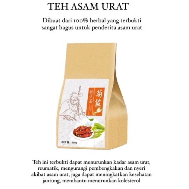 

TEH ASAM URAT - URIC ACID TEA PENANG MALAYSIA | READY ‼️