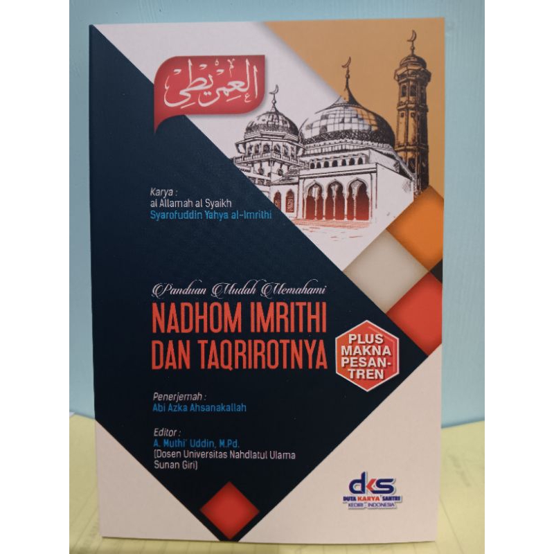 

Terjemah nadhom imrithi dan taqrirohnya