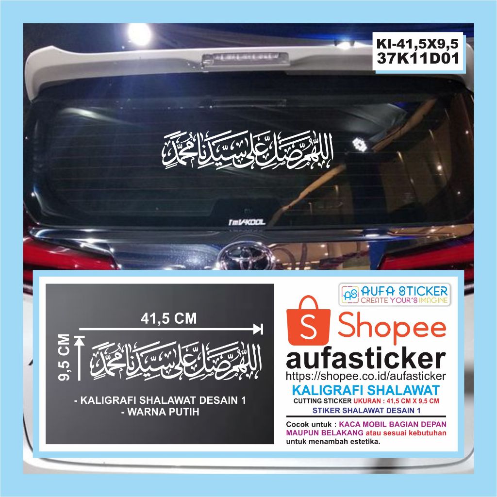 Stiker Mobil – KALIGRAFI SHOLAWAT NABI – Cutting Sticker Shalawat Kaca Mobil – DESAIN 1