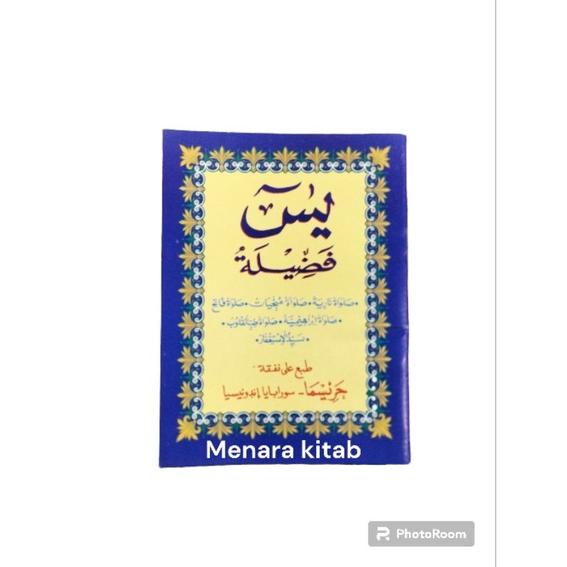 

Yasin Fadhilah/Yasin padilah/yasiin fadilah dan Do'a