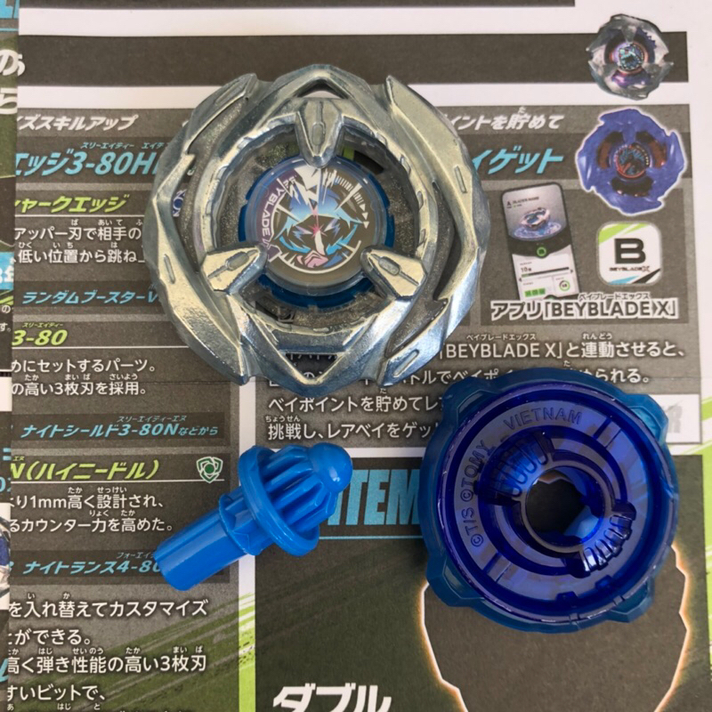 Beyblade X Wizard Arrow 4-80B Blue Vers