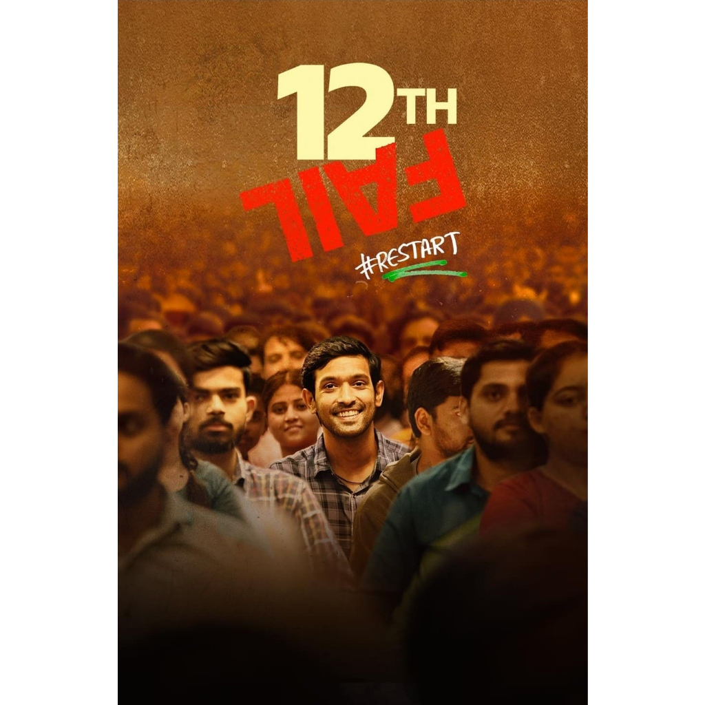 dvd kaset12th Fail (2023)