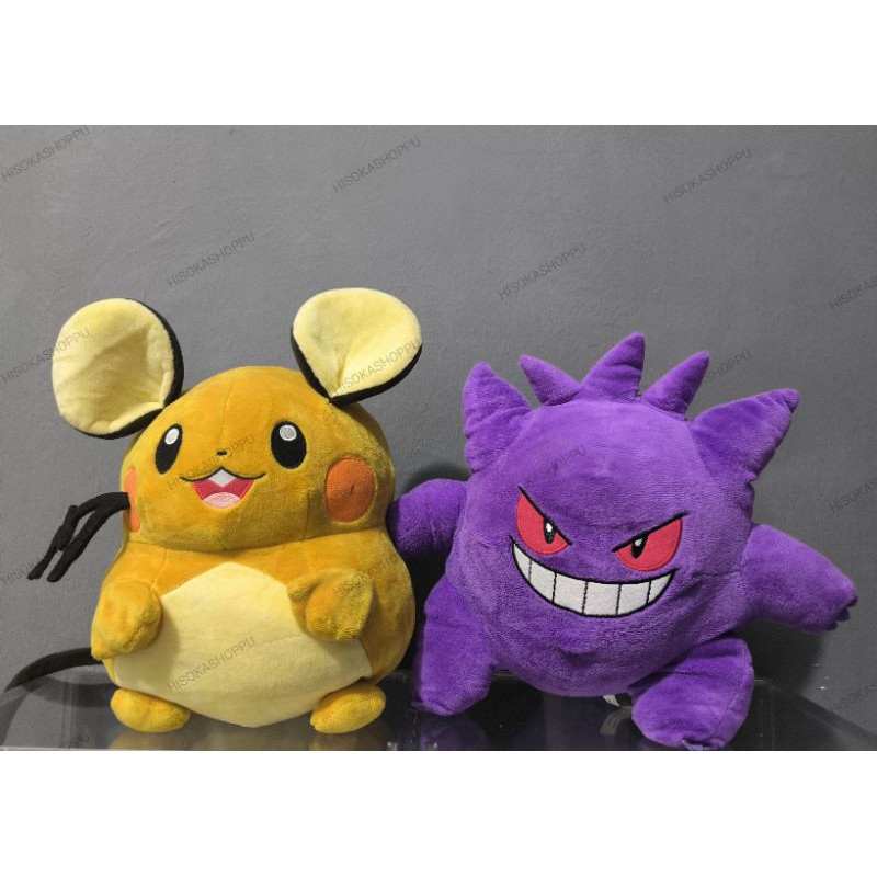 [POKEMON] FOTO READY STOCK OFFICIAL Boneka Pokemon Charmander Dragonite Braviary Gengar Hoopa Dedenn