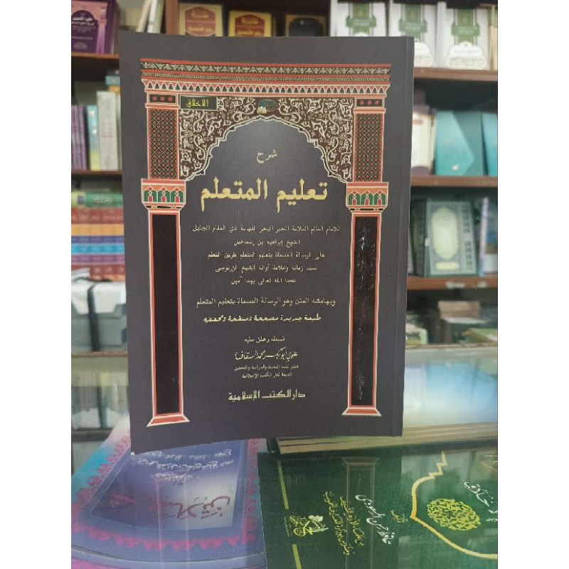 

kitab ta'lim mutta'alim kosongan soft cover DKI putih