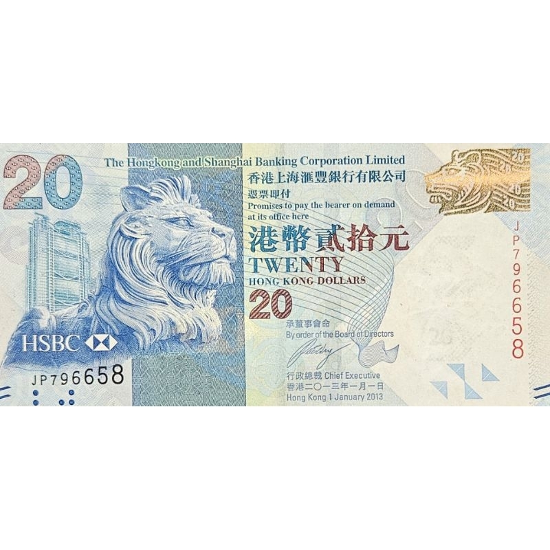 Uang Asing Negara Hongkong 20 Dollar HSB tahun 2010 Kondisi XF MULUS Bagus Rneyah original 100% BAGUS