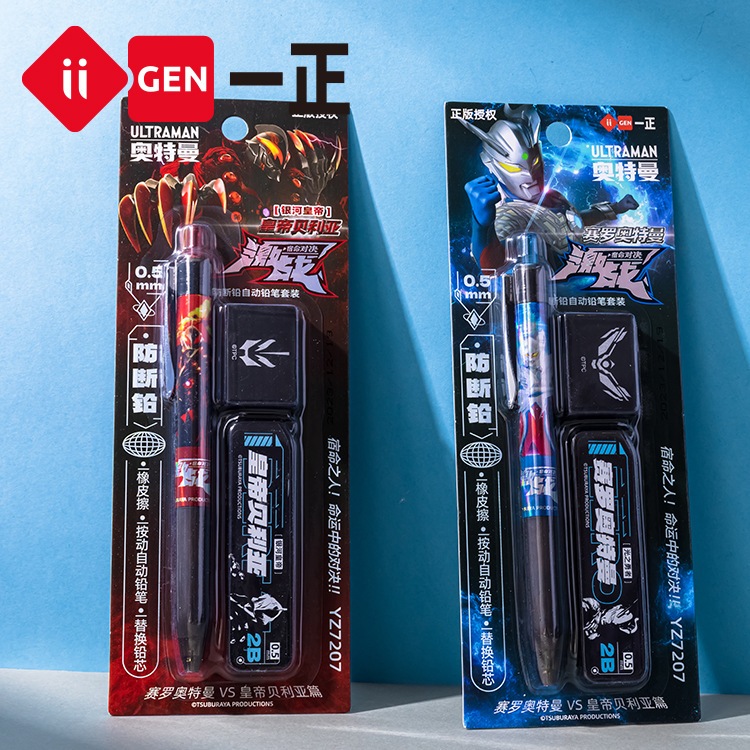 

iiGEN Pensil Mekanik Motif Ultraman dan Transformer Set FREE Isi Pensil & Penghapus Mechanic Pencil 0.5