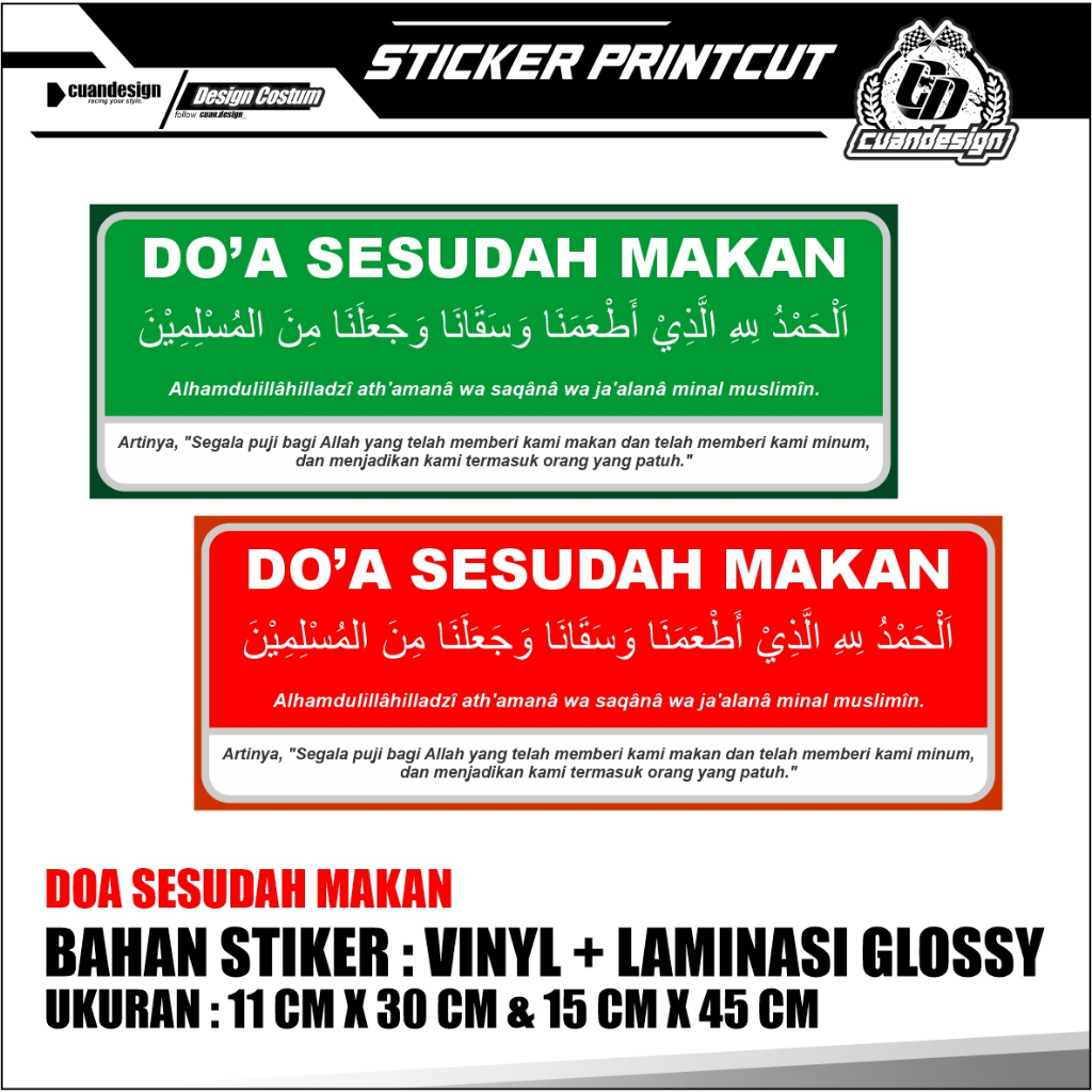 

STIKER DOA SESUDAH MAKAN | BAHAN VINYL + LAMINASI GLOSSY KUAT TAHAN LAMA