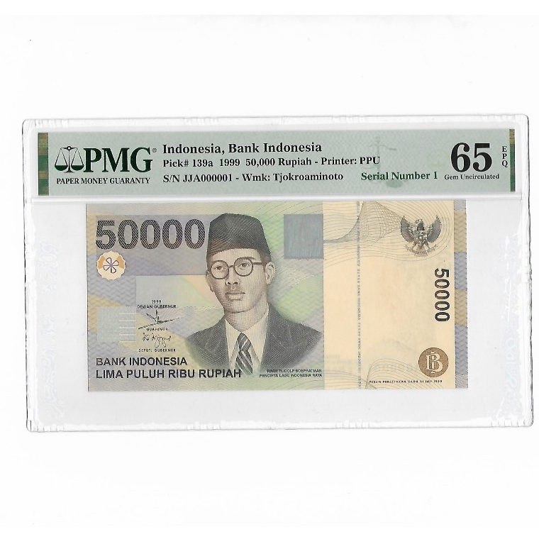 Indonesia 50000 Rupiah 1999 PMG 65 Gem Uncirculated EPQ Serial Number 1