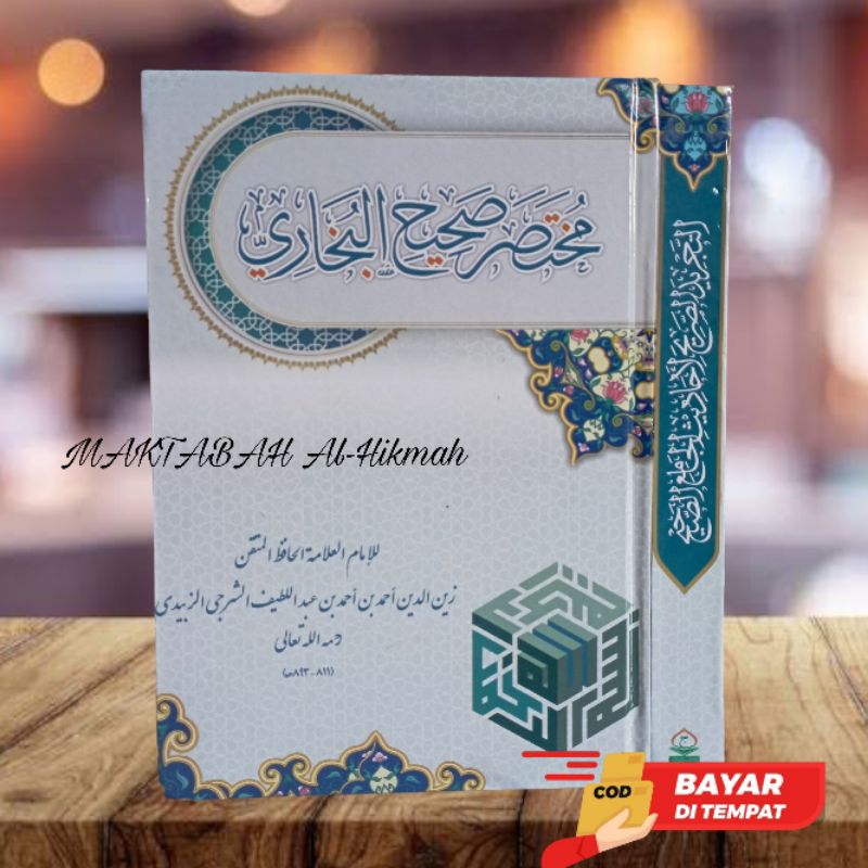 Tajridus shorih - Muhtashor Shohih bukhori - Sohih bukhori - Tajridus Sorih - Muhtasor sohih Bukhori