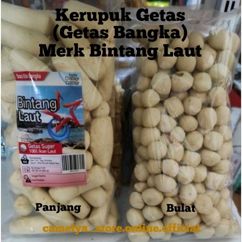

Kerupuk Getas Merk Bintang Laut 250gram Khas Belinyu Bangka