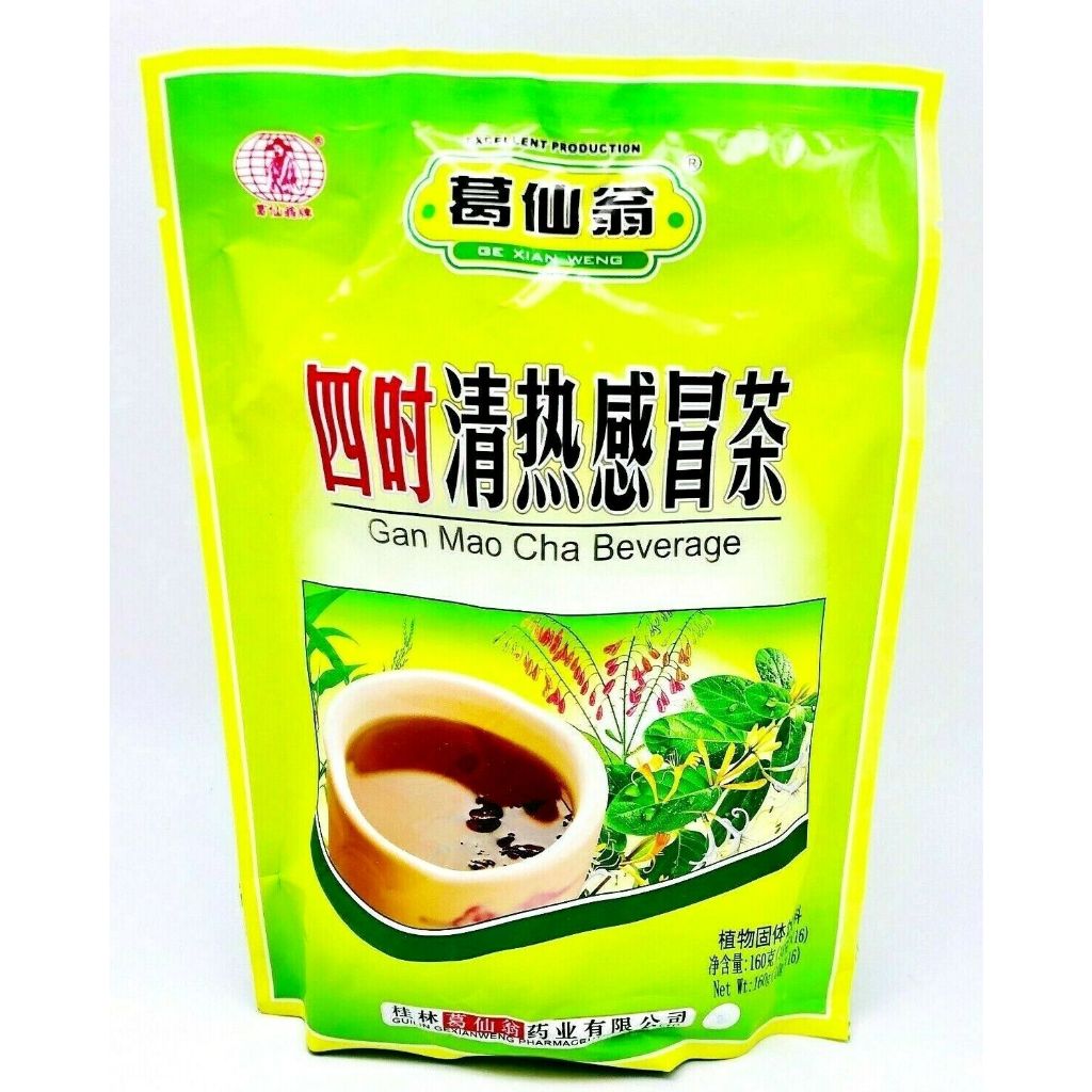 

Gan Mao Cha Beverage 16s