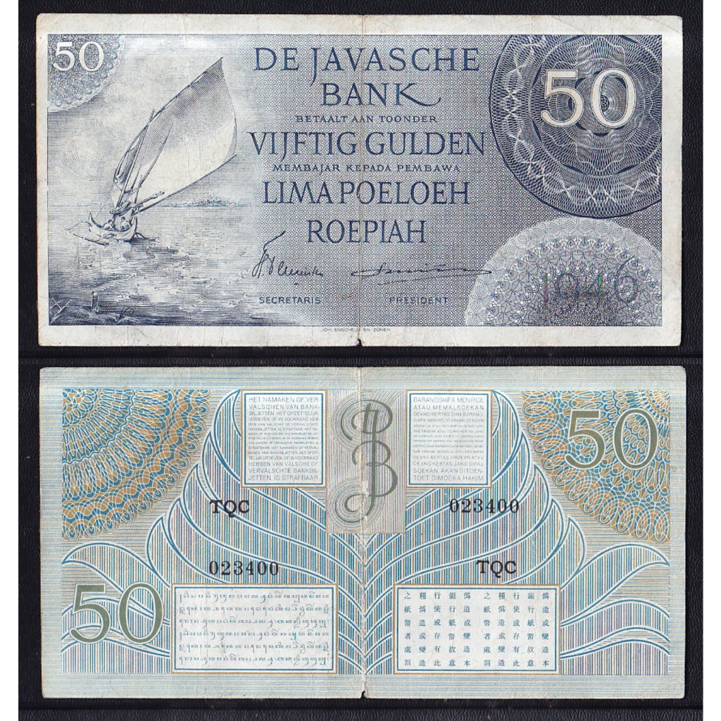 Uang kuno 50 rupiah Gulden DJB tahun 1946 emisi Federal