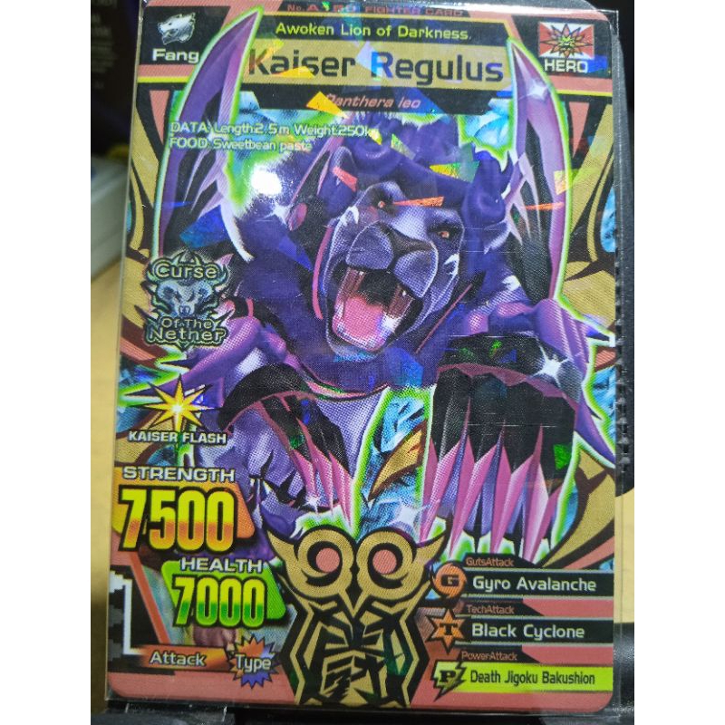 Kartu animal kaiser Kaiser Regulus