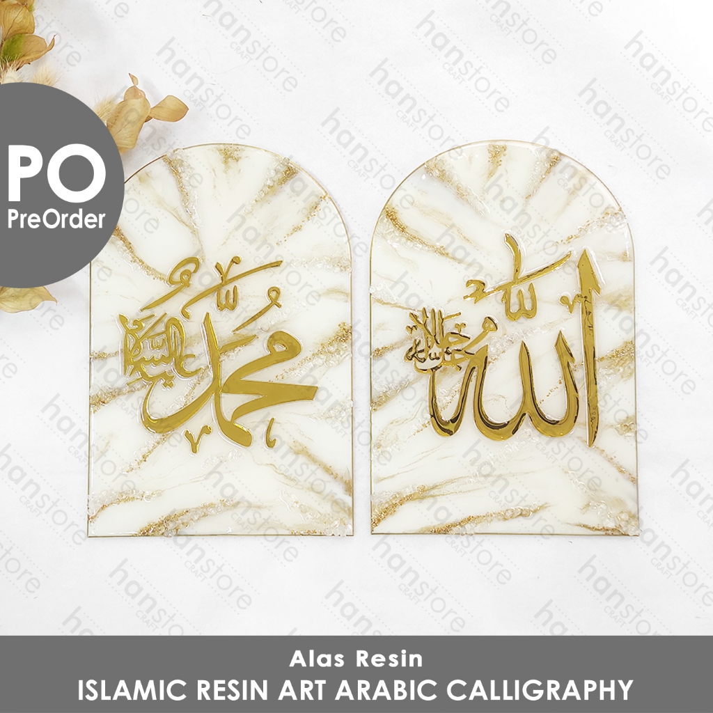 PO Islamic Resin Art Arabic Calligraphy / Resin Kaligrafi / Dekorasi / Panjangan Dinding / Wall deco
