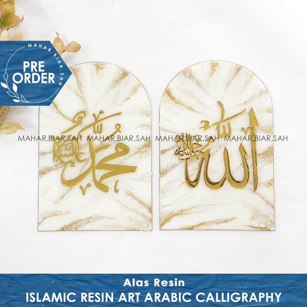 PO Islamic Resin Art Arabic Calligraphy / Resin Kaligrafi / Dekorasi / Panjangan Dinding / Wall deco