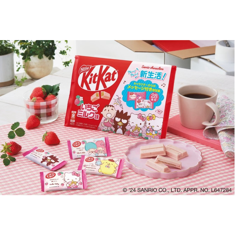 

[ ready stock ] limitted edition kit kat x sanrio original Japan harga satuan