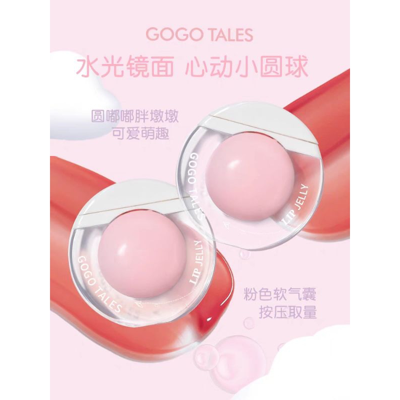 GOGO TALES Small Round Ball Water Gloss Lip Glaze
