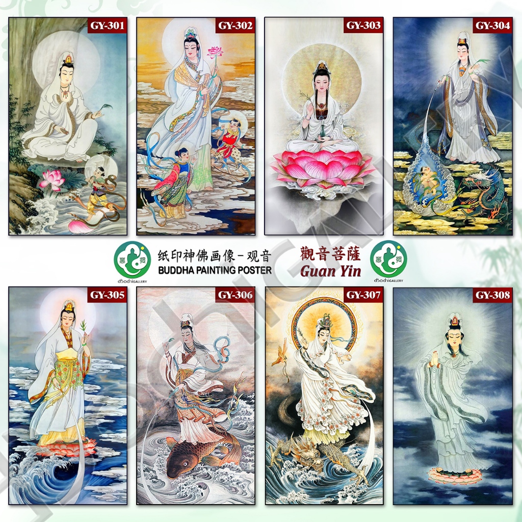 Poster Altar / Gambar Dewa Dewi / Lukisan Altar Sembahyang / Lukisan altar - Dewi Kwan Im (Guan Yin)