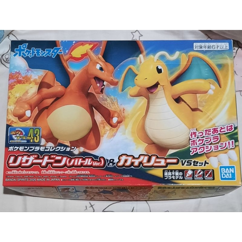 Pokemon Plamo pokepla 43 Charizard Dragonite bandai