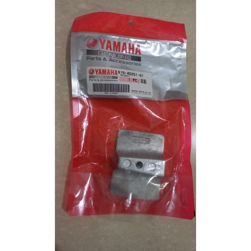 Anode Yamaha 25PK & 15PK kapsul 61N-45251-01