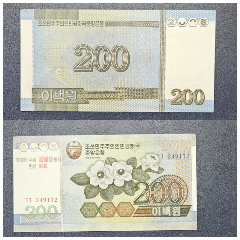 #Murah Banget Uang Korea Utara 200 won UNC GRESS Original 100% UNC MULUS