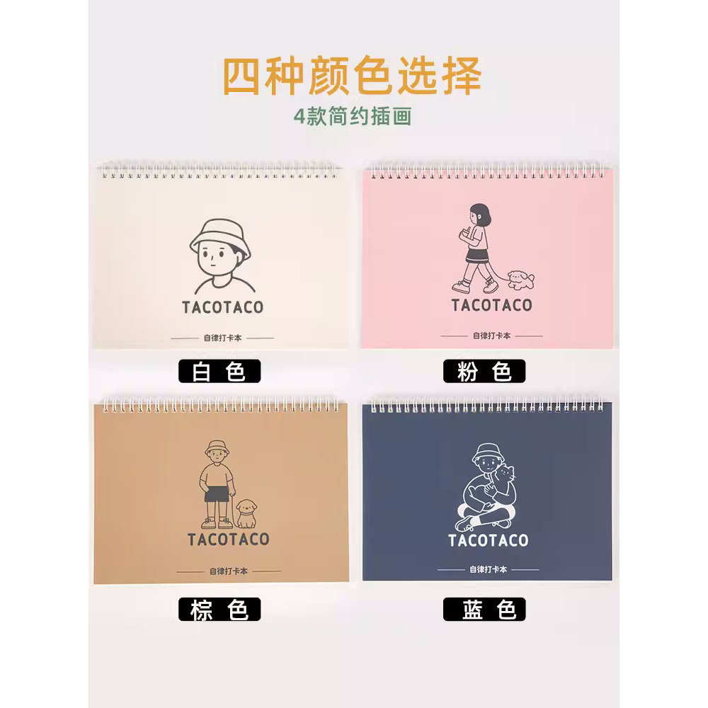 

[Taco Taco] Planner To Do List Book Buku Jurnal Agenda Spiral Bulanan Mingguan Lucu Aesthetic B5